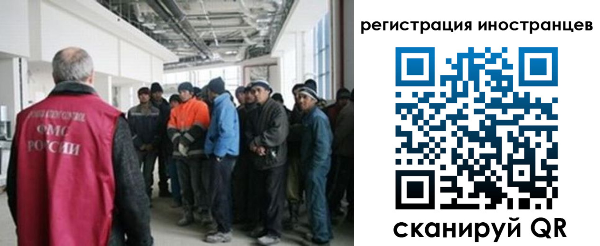 прописка для кредита в Гвардейске