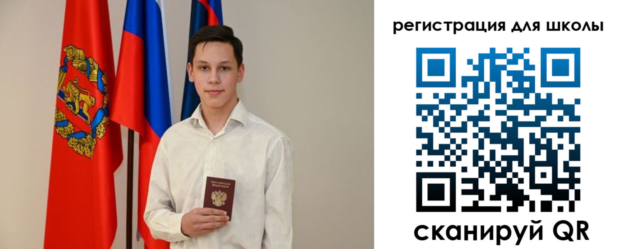 прописка законно в Гвардейске