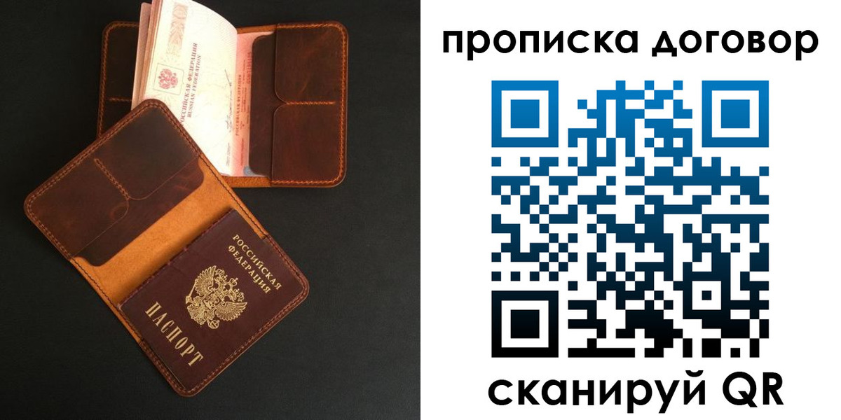 регистрация для дет. сада в Гвардейске
